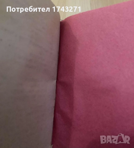 "Херманъ и Доротея" Гьоте 1918, снимка 6 - Антикварни и старинни предмети - 52974934