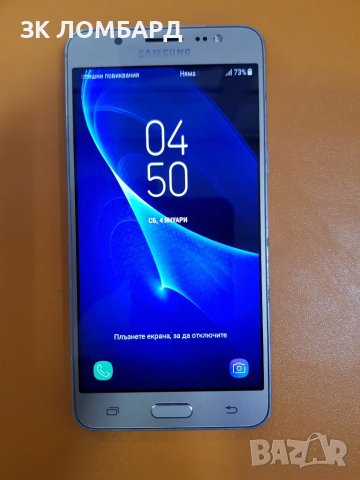 Samsung Galaxy J5, снимка 1