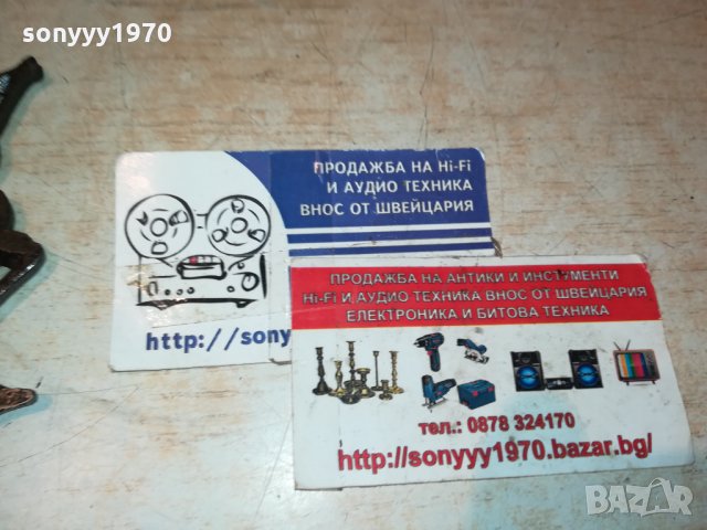 ВИТРАЖ ОТ ФРАНЦИЯ 16Х11СМ 1112211801, снимка 14 - Антикварни и старинни предмети - 35106850