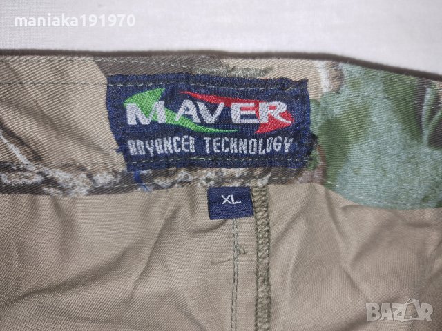 Maver Camouflage pants (XL) панталон за лов и риболов, снимка 7 - Екипировка - 43965239