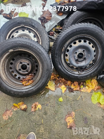 13 цола 5бр. 120лв.