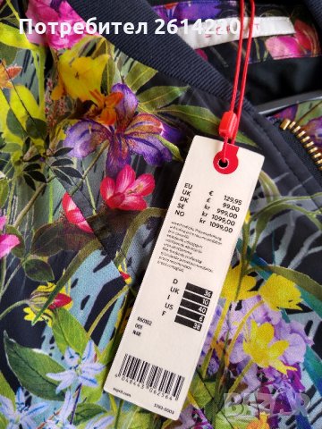 Esprit ново яке, снимка 9 - Якета - 28813150