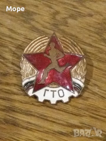 Значка Г Т О , снимка 1