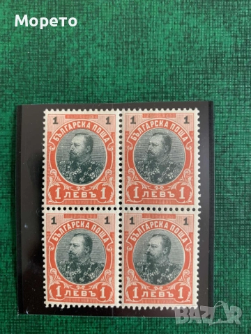 Бълг. марки-Редовни - Фердинанд(без кука)-1905г-Каре(чисто)