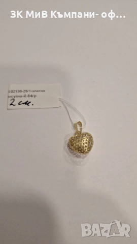 Златна висулка 0.84гр 02136-25