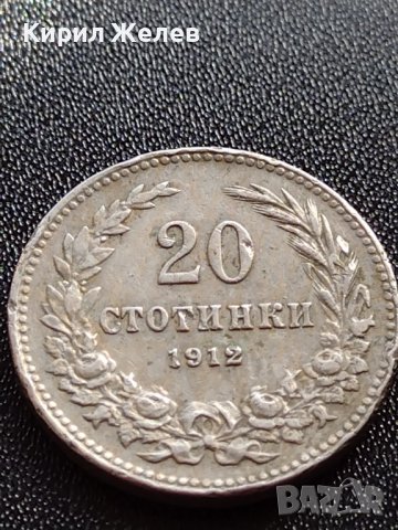 МОНЕТА 20 стотинки 1912г. ЦАРСТВО БЪЛГАРИЯ СТАРА РЯДКА ЗА КОЛЕКЦИОНЕРИ 36035, снимка 2 - Нумизматика и бонистика - 39370474