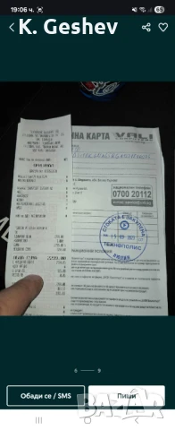 Гейминг компютър inter core i5 nvidia geforce 3060, ram 16GB, 3200mhz, снимка 9 - Геймърски - 50585870