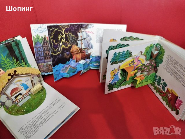 Живи панорамни 3D детски книги , снимка 10 - Детски книжки - 35270183