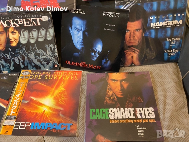 Laserdisc, Лазердиск не ДВД!, снимка 2 - Други жанрове - 52604345