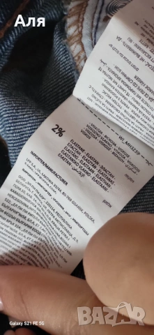 нови дънки Mohito, снимка 10 - Дънки - 46244570