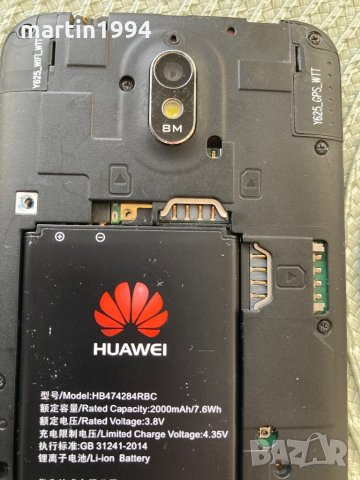 Huawei Y625 ЗА РЕМОНТ ИЛИ ЗА ЧАСТИ/КРАЙНА ЦЕНА, снимка 3 - Huawei - 34943698