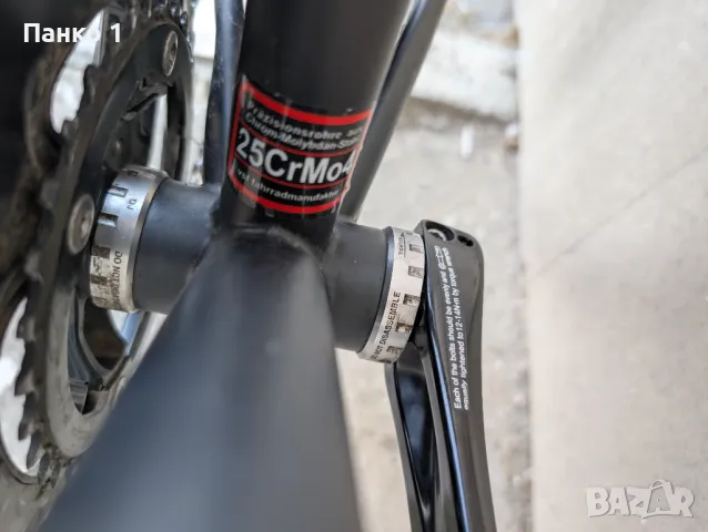 Туристическо Колело VSF Randonneur Lite, Shimano 105-2х11-Хидравлика, снимка 12 - Велосипеди - 48979387