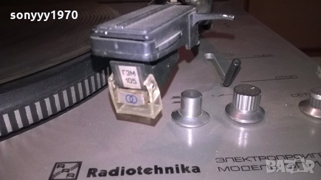 radiotehnika ep-101 stereo-руски грамофон внос швеция, снимка 15 - Грамофони - 26234848