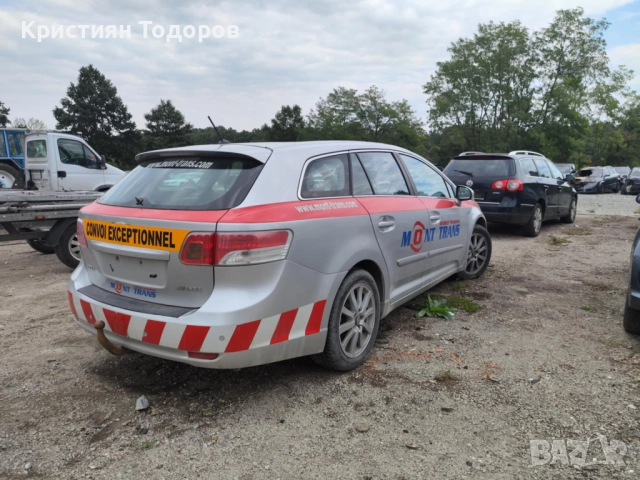 Toyota Avensis T27 на части 2.2 177кс тойота авенсис т27, снимка 2 - Части - 51911229