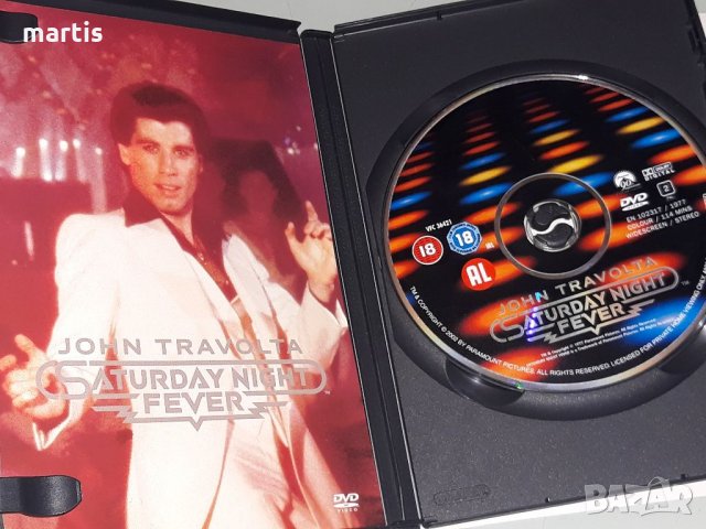 ДВД Колекция Бг.суб Треска в събота вечер , снимка 2 - DVD филми - 35073888