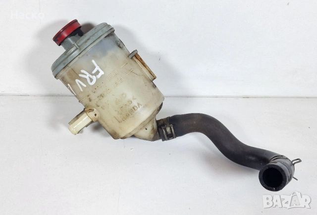 Казанче Хидравлична Течност Масло Хидравлика Honda FR-V FRV 1.7 Хонда ФР-В ФРВ