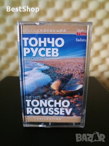 Тончо Русев - Хитовете ( Златна колекция )