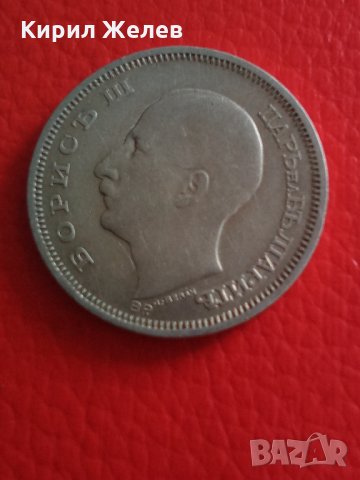 50 лв сребърни 1930 г 6706, снимка 4 - Колекции - 33392714