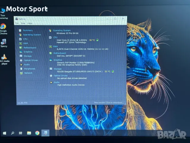 Лаптоп DELL 8RAM/i5-4310U/1000GB/12.5Инча., снимка 9 - Лаптопи за работа - 50268373