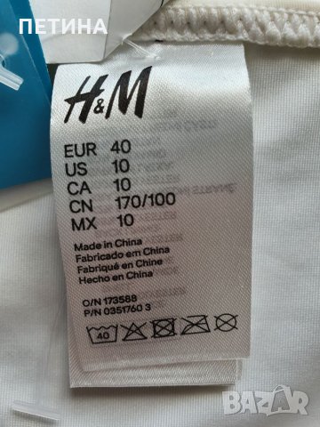 H&M, снимка 6 - Бански костюми - 33408402