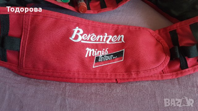 Мини бутилчици във фирмен патрондаж, снимка 5 - Антикварни и старинни предмети - 26603210