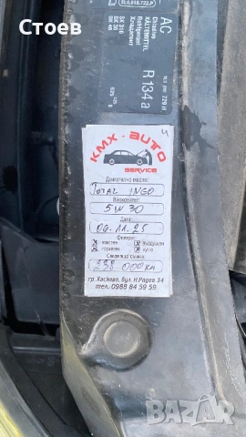 Skoda Octavia 2 Combi 1.6TDi, снимка 9 - Автомобили и джипове - 53195950