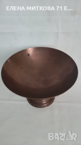 Linton Англия медна купа с крачета от бронз в стил "Арт Деко", снимка 3 - Антикварни и старинни предмети - 51503448