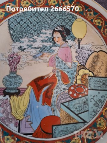 Китайска декоративна чиния , китайски порцелан, снимка 12 - Антикварни и старинни предмети - 38405755