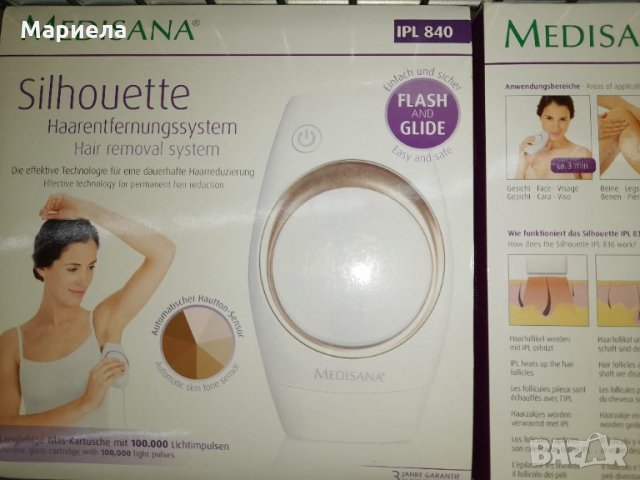 медисана фотоепилатор silhouette ipl 840 88585