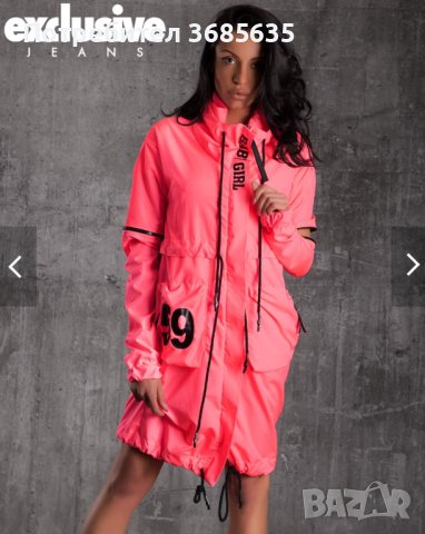 НОВО Дамска шушлякова ветровка Exclusive Jeans, снимка 3 - Якета - 40550082