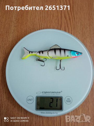 3 Д Воблер 3 секционен