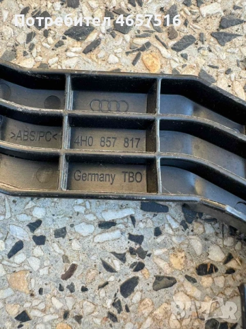 Водач на преден ляв колан на Ауди Audi A8 D4 H4 само за 10лв. 4h0857817, снимка 3 - Части - 52509070
