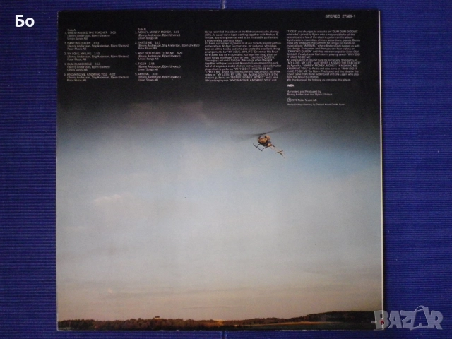 грамофонни плочи Abba, снимка 3 - Грамофонни плочи - 52557843