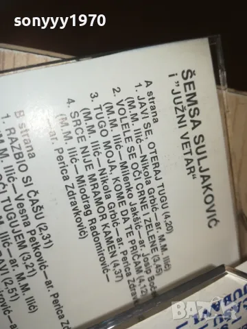 SEMSA SULJAKOVIC-ORIGINAL TAPE 0610241144, снимка 15 - Аудио касети - 47480823