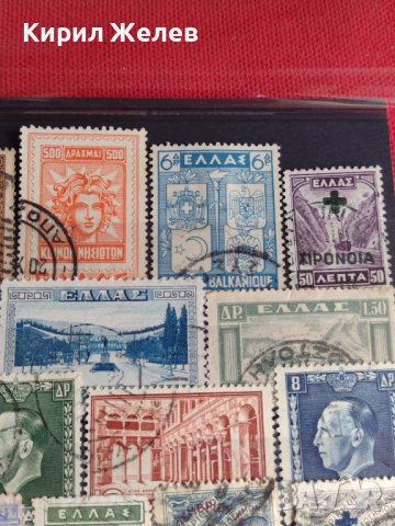 Пощенски марки серия Гърция Митология, Личности редки за колекционери 22043, снимка 3 - Филателия - 36689766
