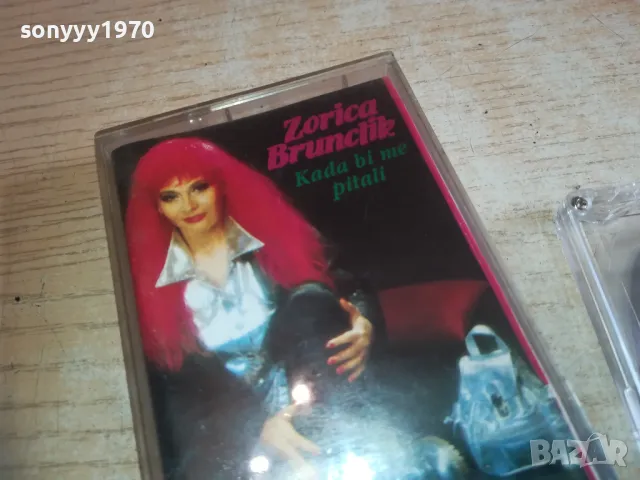 ZORICA BRUNCLIK-TAPE 2110241727, снимка 5 - Аудио касети - 47666362