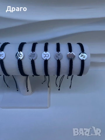 Зодиакални гривни и ключодържатели, снимка 11 - Гривни - 50832485