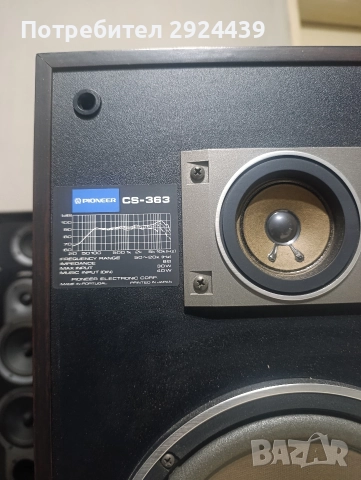 PIONEER CS-363, снимка 8 - Тонколони - 52724896