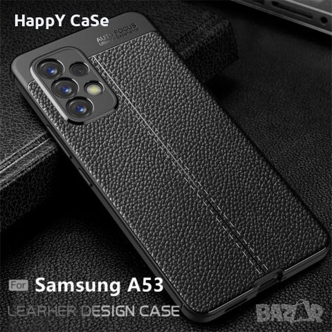 Samsung Galaxy A53 A13 A03 / Лукс кейс калъф гръб кожена шарка, снимка 2 - Калъфи, кейсове - 35973361