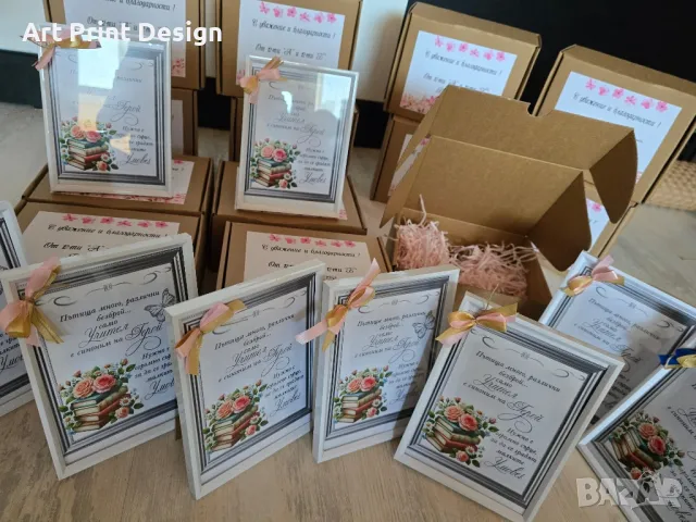 Подаръчна кутия за любимия учител🌹, снимка 7 - Декорация за дома - 50156585