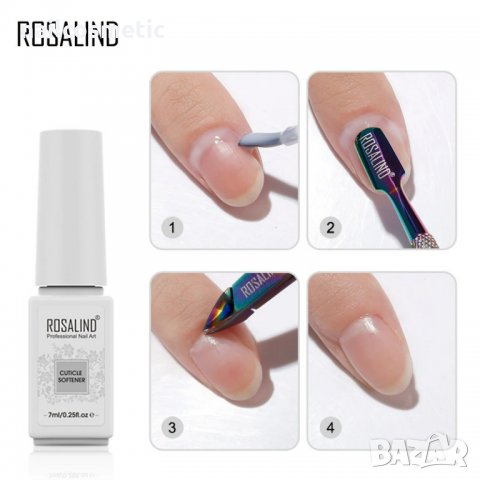 ГЕЛ РЕМУВЪР ЗА КОЖИЧКИ ROSALIND - 7 ML, снимка 3 - Продукти за маникюр - 35253590