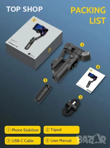 AOCHUAN 3-осен професионален гимбал стабилизатор за iPhone и Android, снимка 8 - Селфи стикове, аксесоари - 49636819