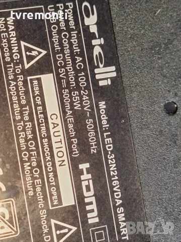 Main TPD.SK323.PB801 (T) телевизор ARIELLI LED32N216VDA ,for 32inc DISPLAY LQ315T3HC64, снимка 9 - Части и Платки - 49343698