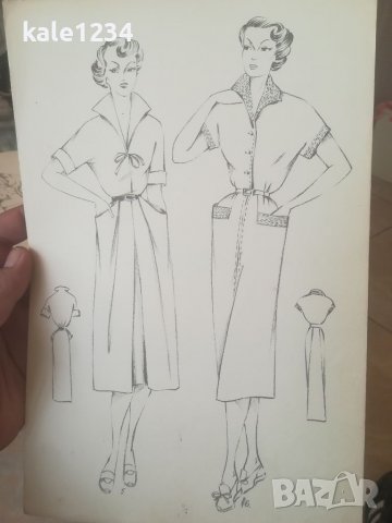 Графика. Ретро мода. Дизайнерски модели. Ръчно рисувани. Картина. Облекла. , снимка 14 - Антикварни и старинни предмети - 37542790