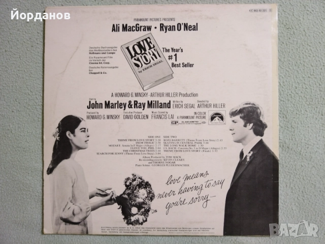 ЛЮБОВНА ИСТОРИЯ, оригиналния саундтрак от филма, снимка 2 - Грамофонни плочи - 52820227