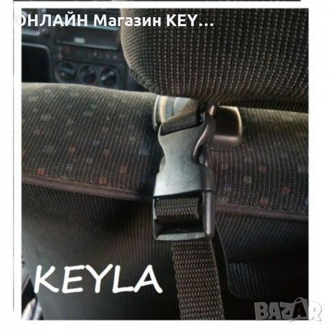 Кошче за боклук за кола , снимка 2 - Аксесоари и консумативи - 26902787