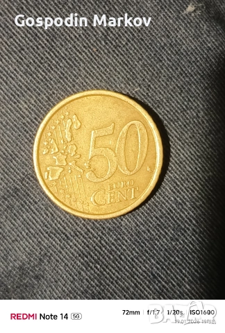 50 Цента 2002 Рядка 