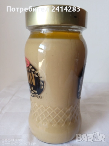 Турски сусамов тахан Serel 600 гр., подходящ за Дубайски шоколад, снимка 3 - Хранителни добавки - 52622396