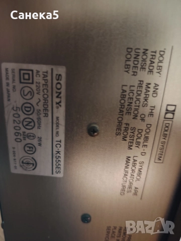 SONY TC-K 555es, снимка 11 - Ресийвъри, усилватели, смесителни пултове - 42484250