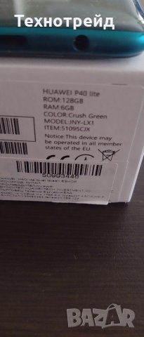 Huawei P40 lite 6GB Ram , 128 GB Rom, снимка 4 - Huawei - 32914617